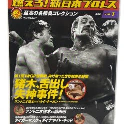 Hogan's Beach Shop AUTOGRAPHED MEDIA Antonia Inoki Vs Hulk Hogan Dvd / Magazine Autographed Volume (1)